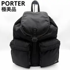 2026年最新】吉田カバン ポーター PORTER リュックサック デイパック