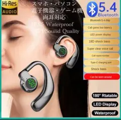 ワイヤレスイヤホン　イヤホン　Bluetooth 5.4 IPX5 マイクのサムネイル