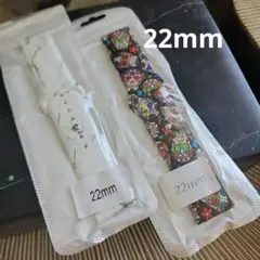 22mm スマートウォッチバンドセット