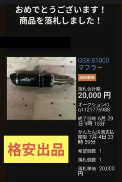 2026年最新】gsx400Lの人気アイテム - メルカリ