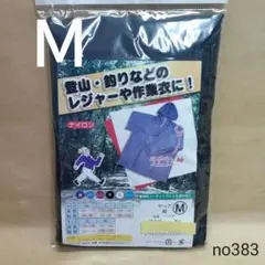 (383) ヤッケ　紺　M
