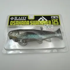 Item thumbnail for item 915e59dc-04d9-402c-92c9-20ea8625eb53