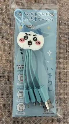 ハチワレ　マルチケーブル