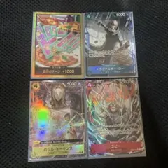 【新品・未使用】ワンピースthe Best2 PRB-02 まとめ売り