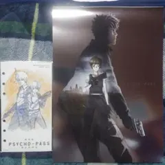 劇場版PSYCHO-PASS サイコパス パンフレット&来場者特典セット