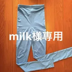 ⭐︎新品⭐︎FINTA 水色　インナータイツ サイズ140