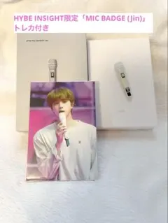 BTS HYBE INSIGHT 限定　マイク　バッジ　トレカ　ユンギ　コンプ HYBE INSIGHT] BTS Mic Badge : チンチャ韓国代行