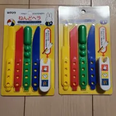 Item thumbnail for item e6ad157e-bf49-4379-b6cd-558053d393ad