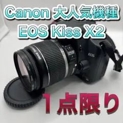 2026年最新】eos kiss x2の人気アイテム - メルカリ