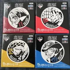 ワンピース　一番くじ　THE BEST EDITION セット売り