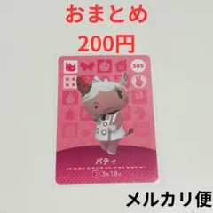 IROHA222様 リクエスト 2点 まとめ商品