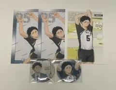 ハイキュー 赤葦京治 まとめて 5点セット