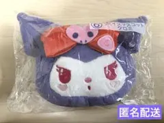 サンリオ当りくじ　フェイスマスコット　クロミ　ぬいぐるみ　キーホルダー