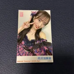 2026年最新】向井地美音の人気アイテム - メルカリ