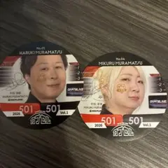DARTSLIVE カプセル 村松治樹 村松未来 2枚セットのサムネイル