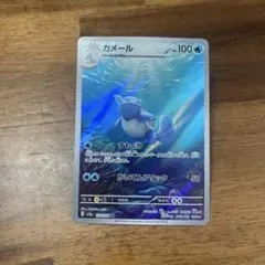 2026年最新】arセット ポケカの人気アイテム - メルカリ