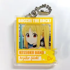 伊地知虹夏 A ぷらぷらアクリルキーホルダー ぼっち・ざ・ろっく！