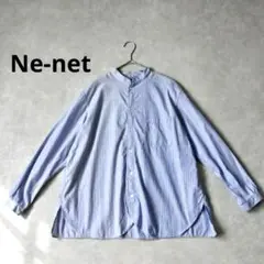 【希少】Ne-net ネネット コットンストライプ 変形デザインシャツ ブラウス
