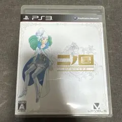 PS3 二ノ国 白き聖灰の女王