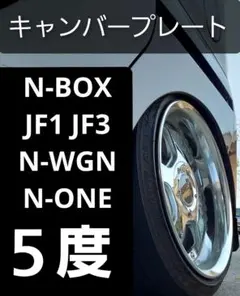 2026年最新】キャンバープレートn-boxの人気アイテム - メルカリ