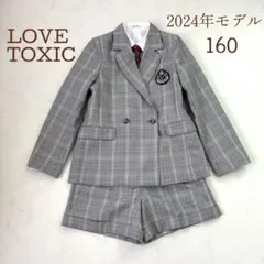 【2024年モデル 洗濯可能】ラブトキシック 卒服5点セット 160 フォーマル