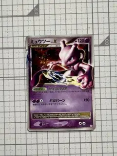 ミュウツー LV.X 006/012 DP-M
