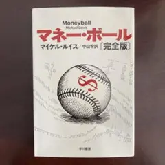 Item thumbnail for item 60637b26-dcae-48d8-b099-b85fda838927