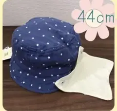 新品＊ベビー帽子＊クレマンハット　日よけ付き＊星柄　スター柄のサムネイル