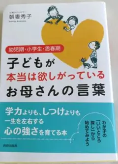 Item thumbnail for item 337b34a0-be9f-4c3d-900f-dd602bfa089a