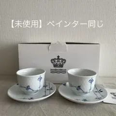 2026年最新】ソーサーのみ ロイヤルコペンハーゲンの人気アイテム