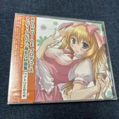 Item thumbnail for item ab208bbf-405e-4eef-9d8b-bf718eb130f4