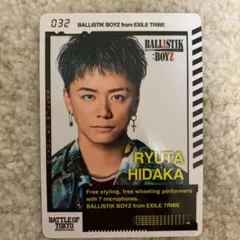 BALLISTIK BOYZ 日高竜太 BOTカード