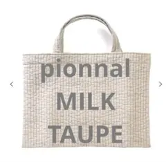 ピオヌンナル　バッハ　トープ【新品未開封】 2025年最新】ピオヌンナル トープの人気アイテム - メルカリ