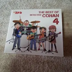 「名探偵コナン」テーマ曲集4～THE BEST OF DETECTIVE CO…