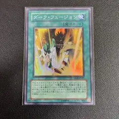 2025年最新】ダークフュージョンの人気アイテム - メルカリ