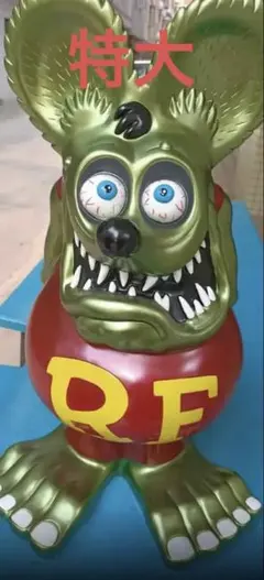 ラットフィンク ratfink 特大 サイズ フィギュアガレージ - メルカリ