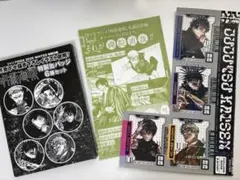 呪術廻戦　ジャンプGIGA 2026 WINTER　付録