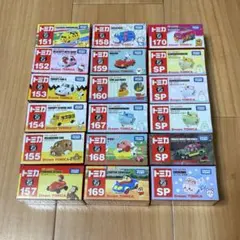 ドリームトミカ 15個セット まとめ売り