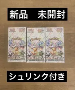 2025年最新】テラフェス boxの人気アイテム - メルカリ