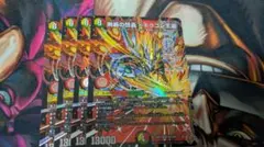 終淵 LOVE & ABYSS　剣轟の団長 ドギラゴン王道 4枚セット