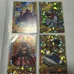 ドラゴンクエスト SPカード 4枚セット