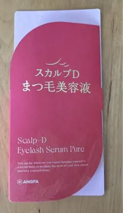 スカルプD まつげ美容液　 アイラッシュセラム ピュア　6mLのサムネイル