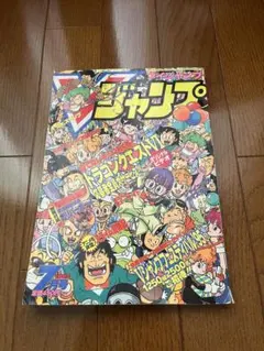 eジャンプ 2000年1月18日増刊 週間少年&Vジャンプ共同編集 - メルカリ