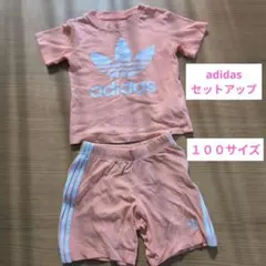 adidas セットアップ 100サイズ ピンク