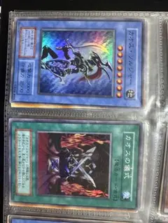 遊戯王 初期 カオス・ソルジャー(ウルトラ)・カオスの儀式(ウルトラ)