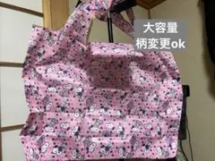 エコバッグスヌーピ折りたたみ大容量（ピンク）新色