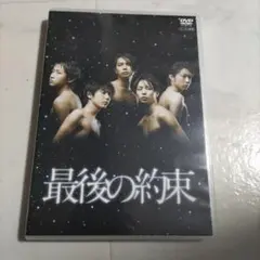 Item thumbnail for item 96773342-1ce3-49ec-9ecc-5b84e1cc24a8