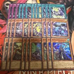 遊戯王】絢嵐 デッキ パーツ - メルカリ