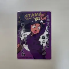 忍たま乱太郎 綾部喜八郎