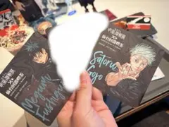 呪術廻戦 呪術廻戦展 カフェ 仙台回游喫茶 コースター 五条 悟 伏黒恵 2点